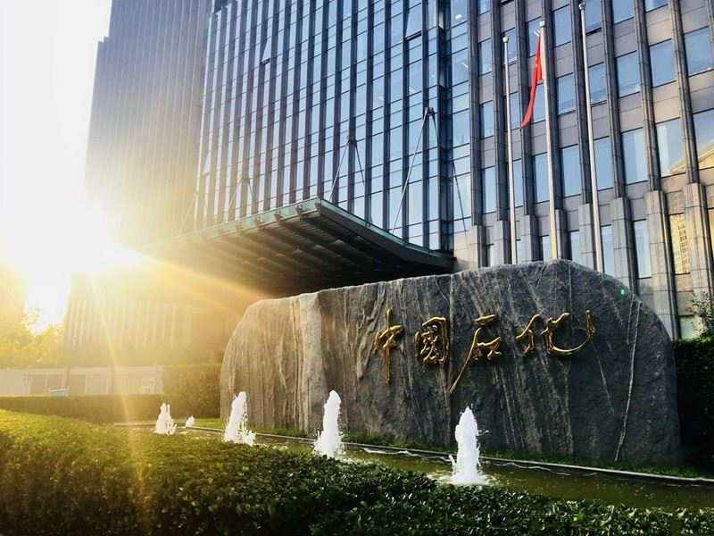 В КНР запустили первый этиленовый комплекс по лицензии Sinopec